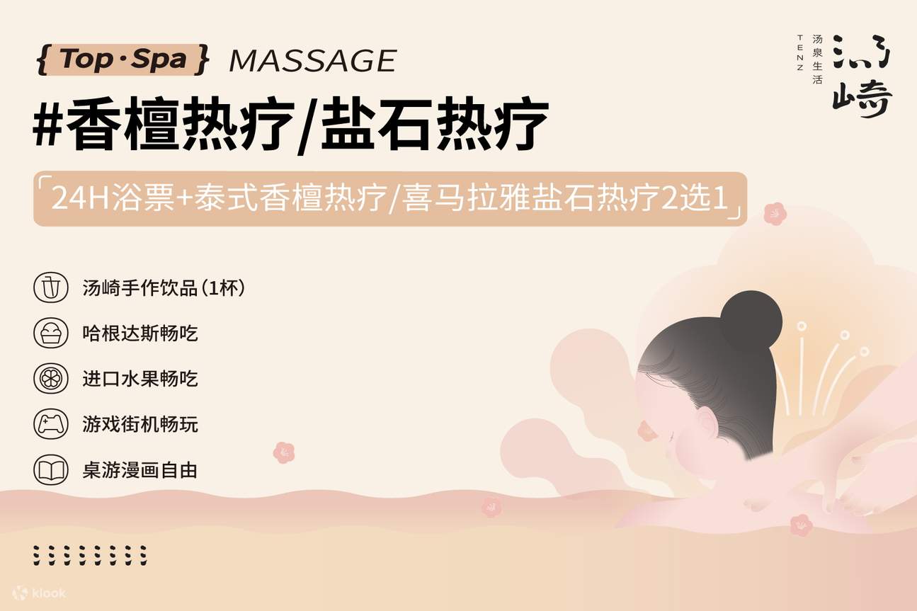 Where to Get Cheap Massage in Shenzhen? Find Great Value!