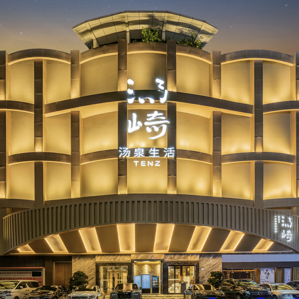 Want a top Shenzhen spa? (See our list of recommended retreats)