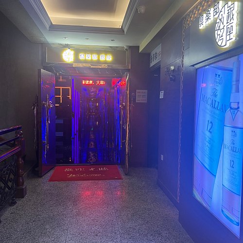 Shenzhen Business KTV: Find the Best KTV Near You Now!