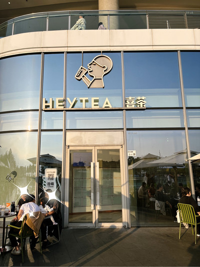 Where to Find the Best Shenzhen Premium Tea Appointment?