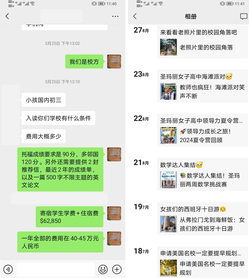 How to get the Shenzhen Luohu Spa Customer Service WeChat? Here is the simple way to connect for inquiries.