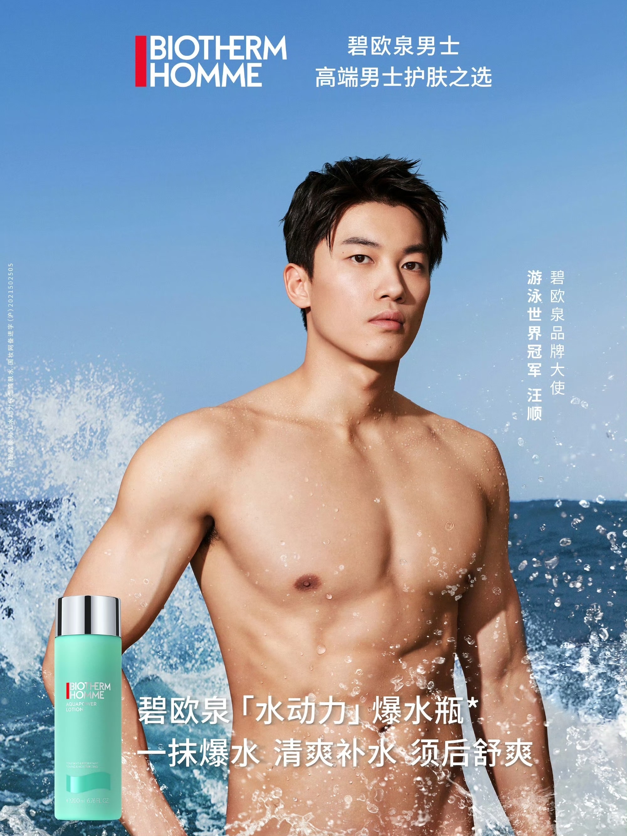 What makes Shenzhen characteristic mens wellness unique? Discover the special treatments tailored just for men.