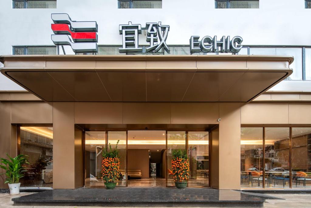 What is the Guangzhou Yizhi Hotel star rating? Know its official grade before you book your stay.