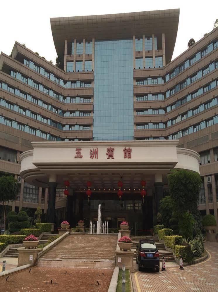 What is the correct Shenzhen Wuzhou Guest House phone number? Make sure you have the right digits for inquiries.