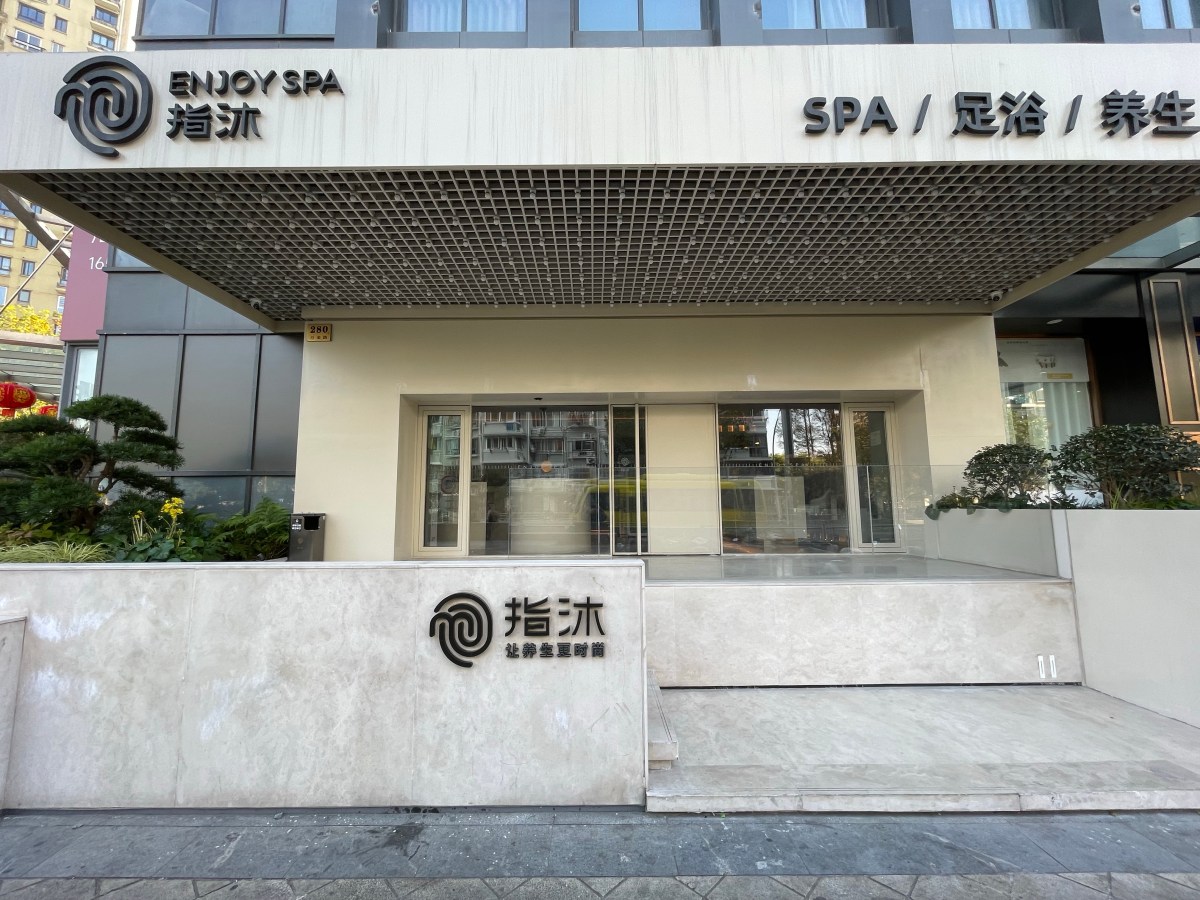 Whats so great about Shanghai Hongkou District Mufu Spa? (Discover its amazing treatments for relaxation)