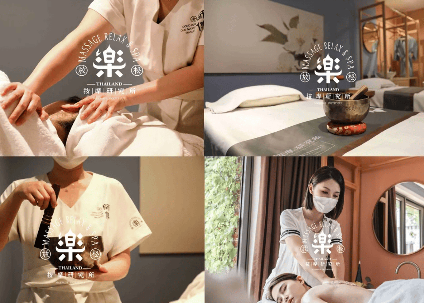 What makes the most high-end Futian Spa so special?