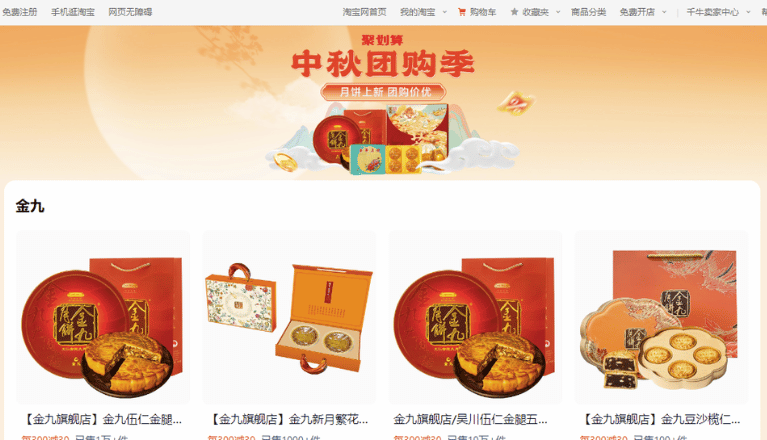 Using Tongcheng Xinyue Circle App for local events info.