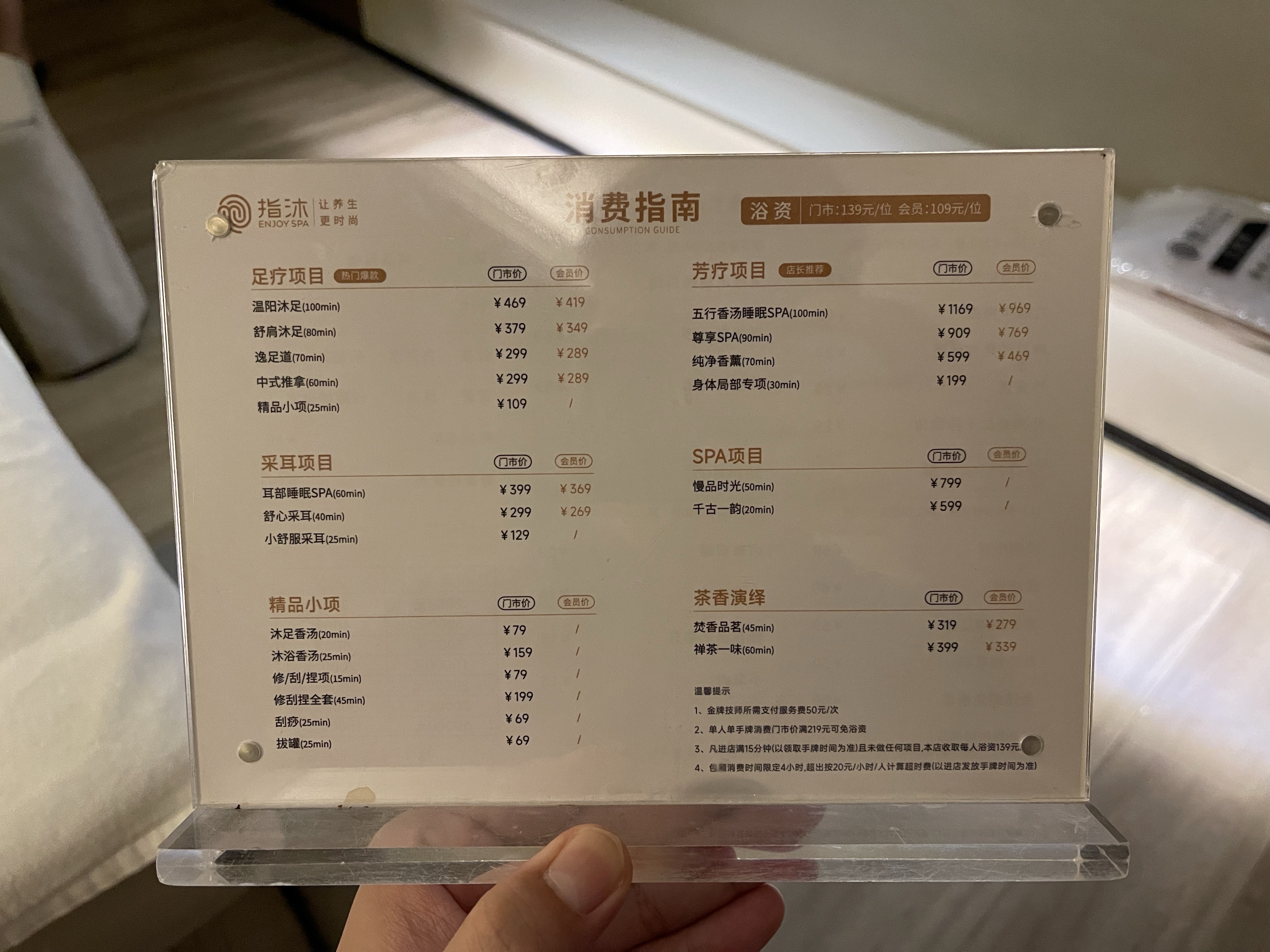 Shanghai High-End Spa Prices: Is It Worth the Cost?