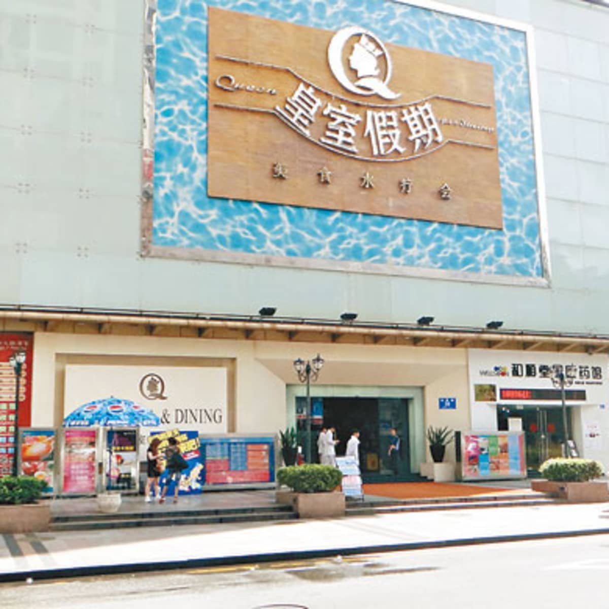 Which Luohu Spa good 2020? Guide here.
